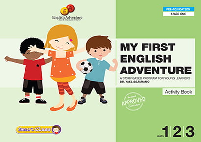 My First English Adventure 1-2-3