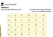 Page 12 – Exercise 6