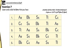 Page 12 – Exercise 7