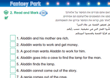 Page 242 – Task 2