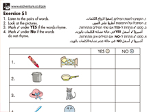 Page 143 – Exercise 51