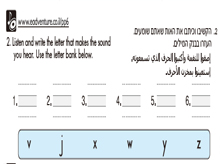Page 153 – Exercise 64 – part 2