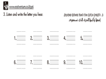 Page 165 – Exercise 76 – part 3