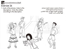 Page 137 – Exercise 26