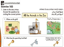 Page 194 – Exercise 102
