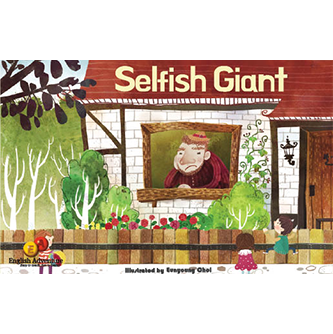 The Selfish Giant