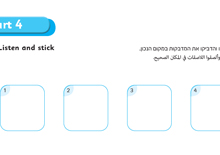Page 46 Task 1