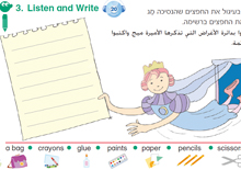 Page 54 – Task 3