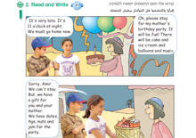 Page 85 – Task 2