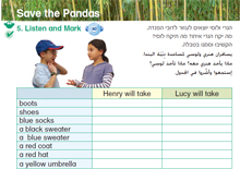 Page 108 – Task 5
