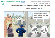 Page 127 – Task 2