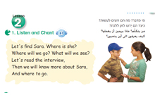 Page 153 – Task 1