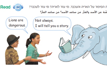Page 162 – Task 3