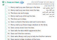 Page 170 – Task 2