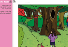 Page 54 – Task 2