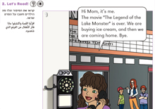 Page 105 – Task 2