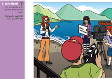 Page 122 – Task 1