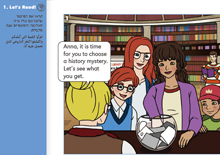Page 156 – Task 1