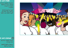 Page 230 – Task 5
