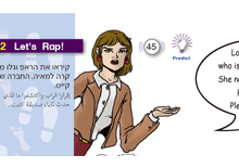 Page 164 – Task 2