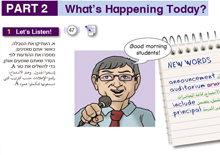 Page 167 – Task 1