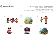 CB Page 85 Task 4
