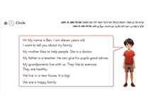 WB Page 78